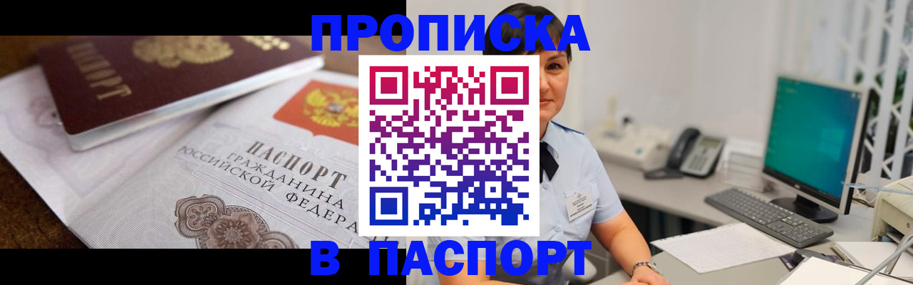 регистрация для дет. сада в Советской Гавани